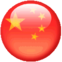 Chinese national flag